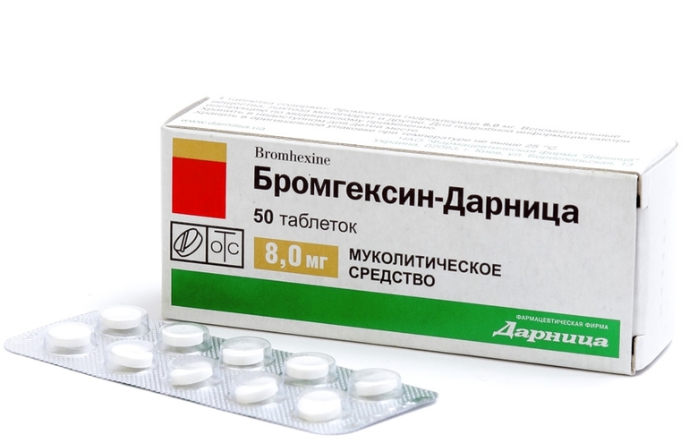 Бромгексин