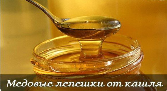 Мед – натуральный продукт, способный вылечить каждого Мед – натуральный продукт, способный вылечить каждого