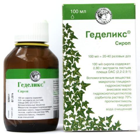Геделикс