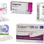 В аптечке обязательно должны быть противоаллергические средства