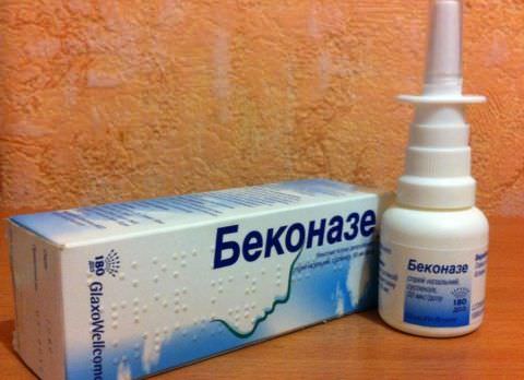 Беконазе