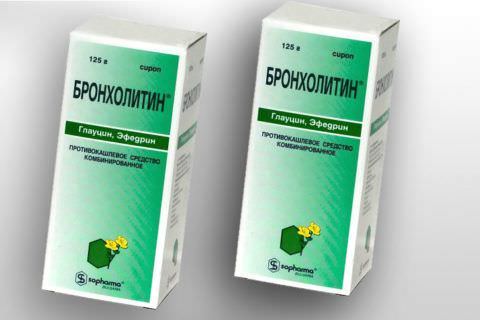 Бронхолитин