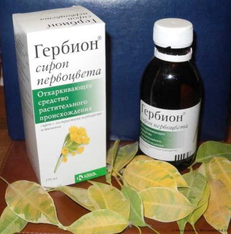Гербион