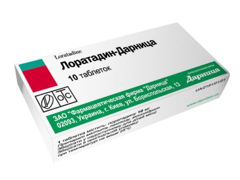 Лоратадин