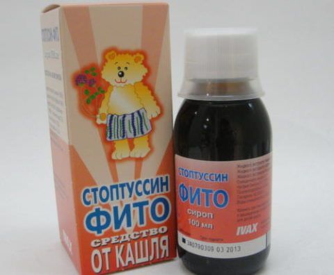 Стоптуссин