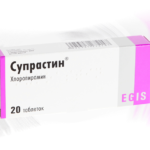 Супрастин