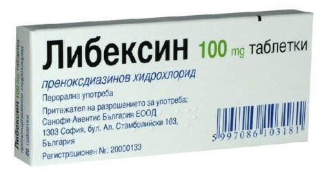 Препарат используемый для лечения