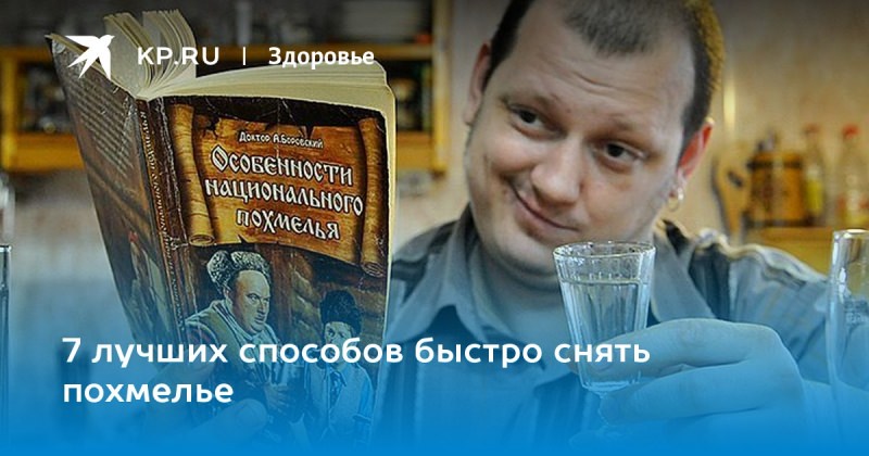 6 способов  быстро пройти сложные ситуации