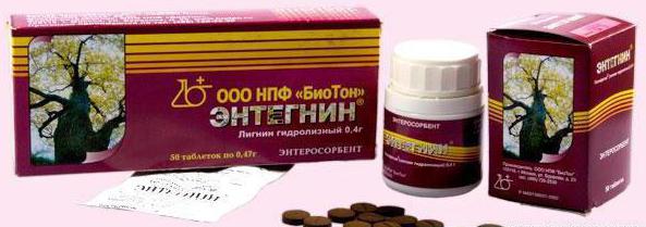 Энтегнин инструкция