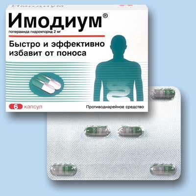 Энтеросептол – полная инструкция